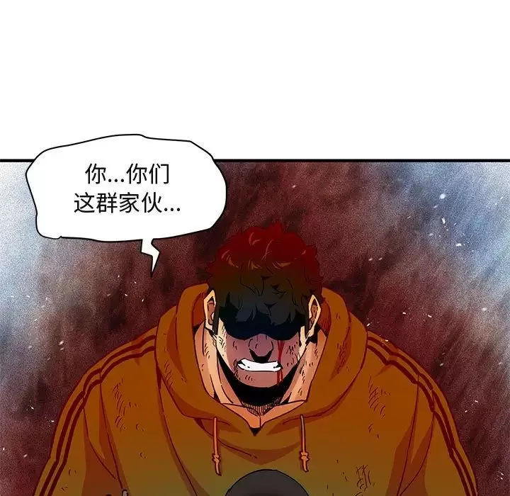 闖入我們家的H先生第21话