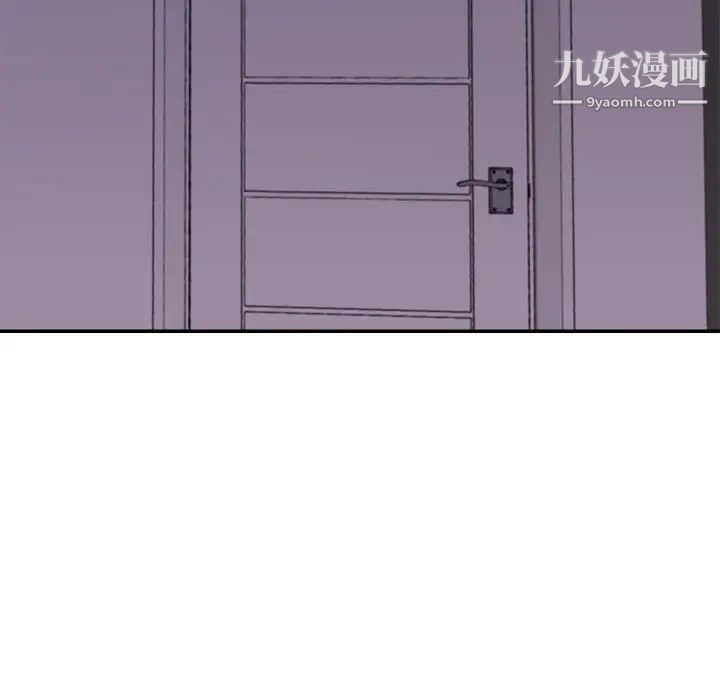 暗恋必有回应第21话