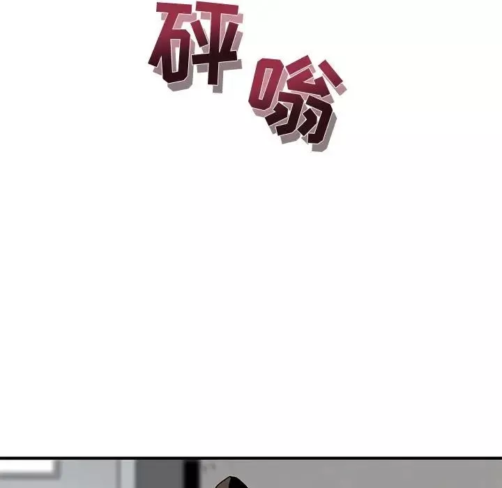 闖入我們家的H先生第21话