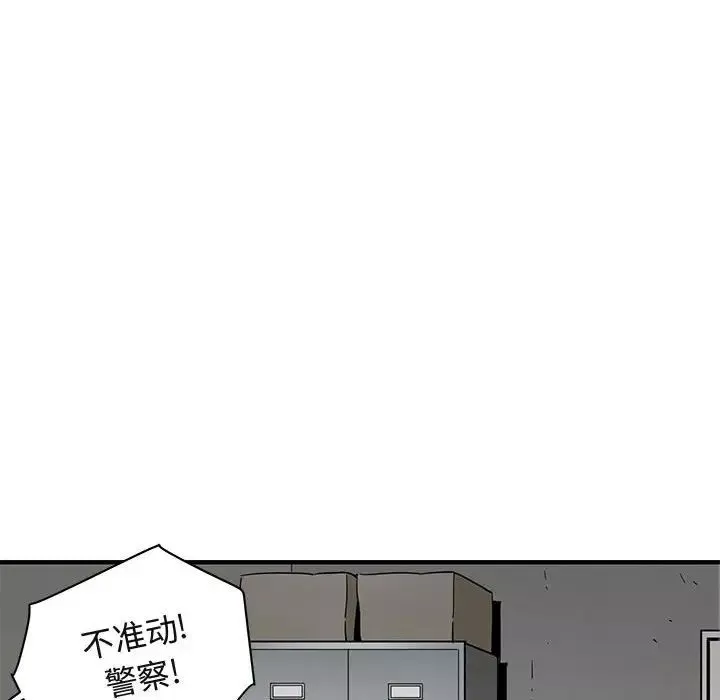 闖入我們家的H先生第21话