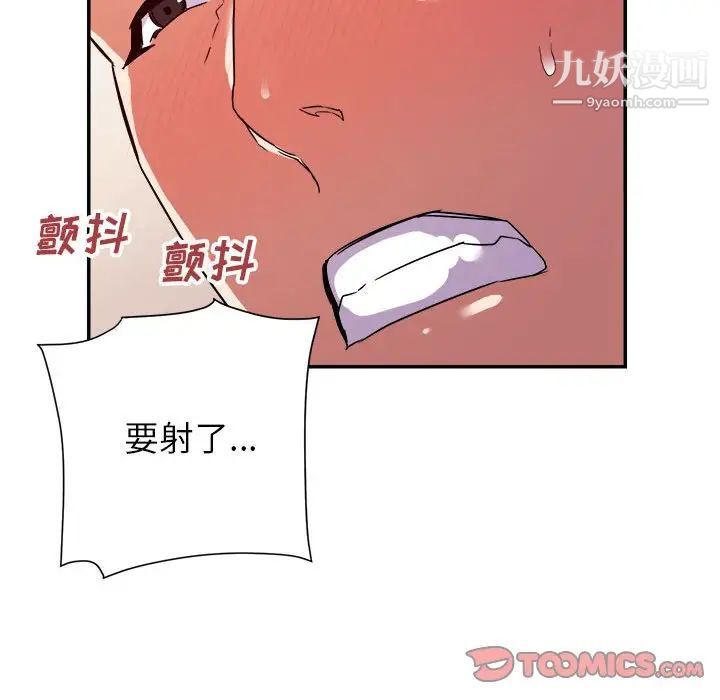 暗恋必有回应第21话