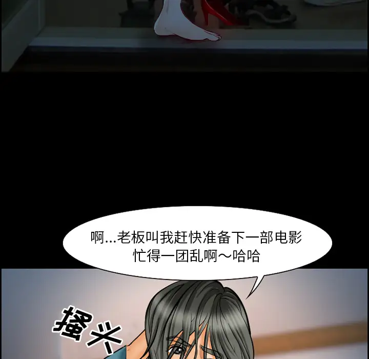 爱情契约第18话