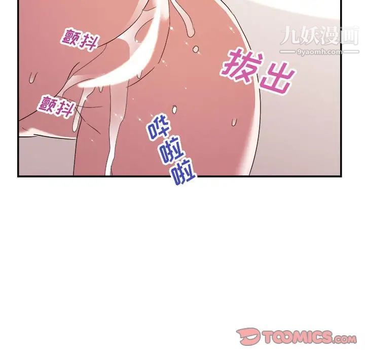 暗恋必有回应第21话