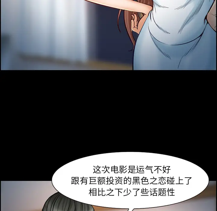 爱情契约第18话