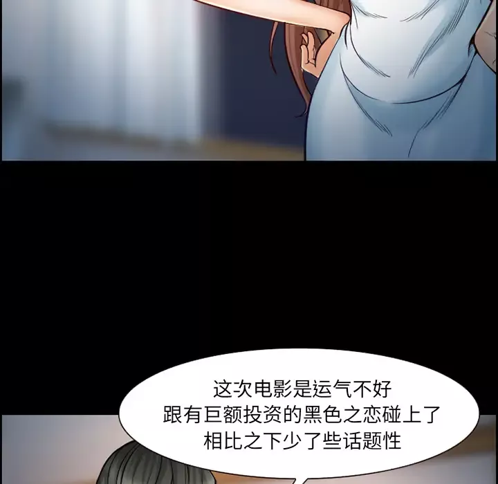 爱情契约第18话