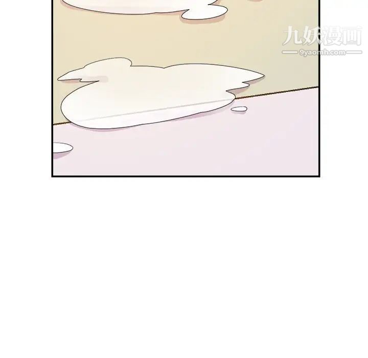 暗戀必有回應第21話