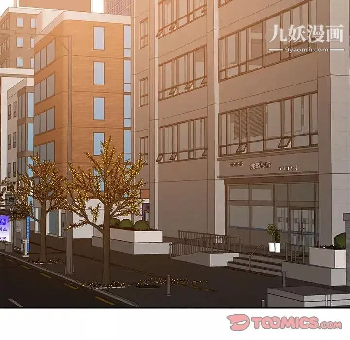 暗戀必有回應第21話