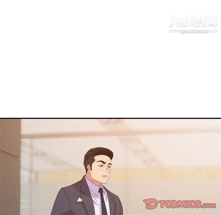 暗戀必有回應第21話