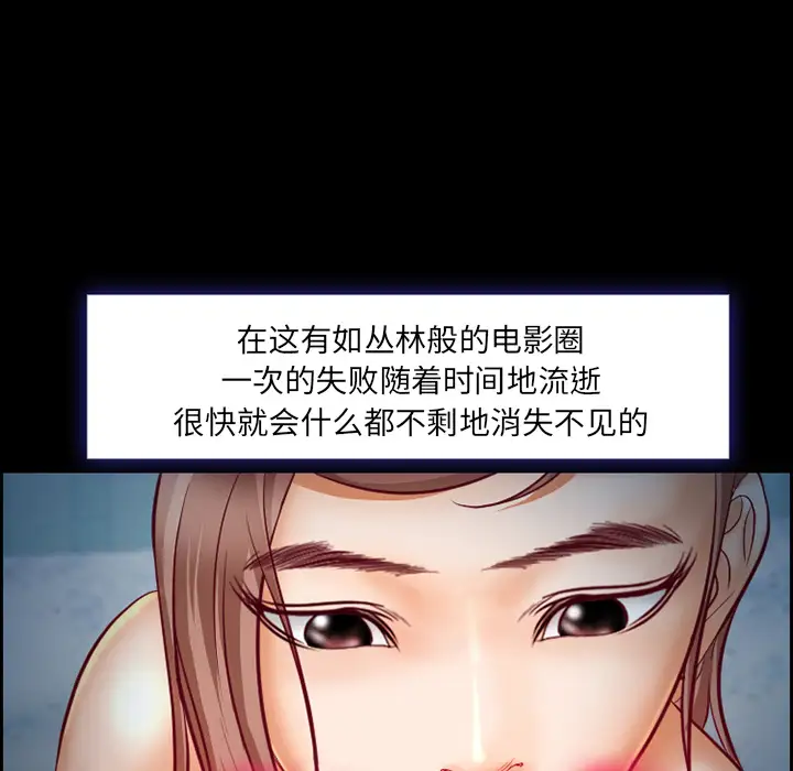 爱情契约第18话