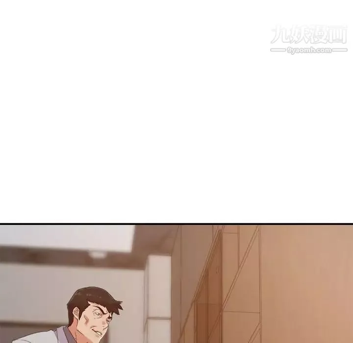 暗戀必有回應第21話