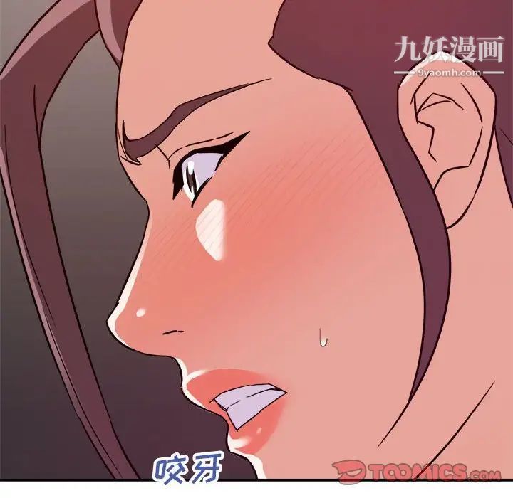 暗恋必有回应第21话