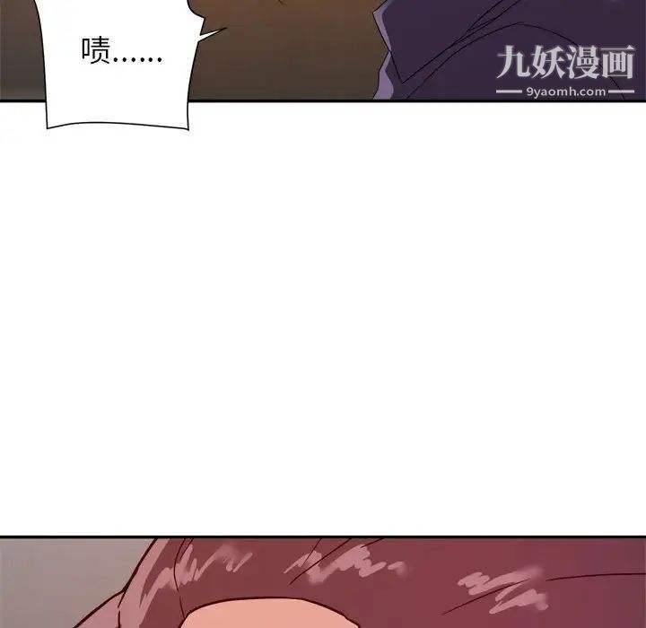 暗恋必有回应第21话