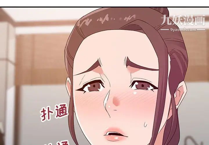 暗恋必有回应第22话
