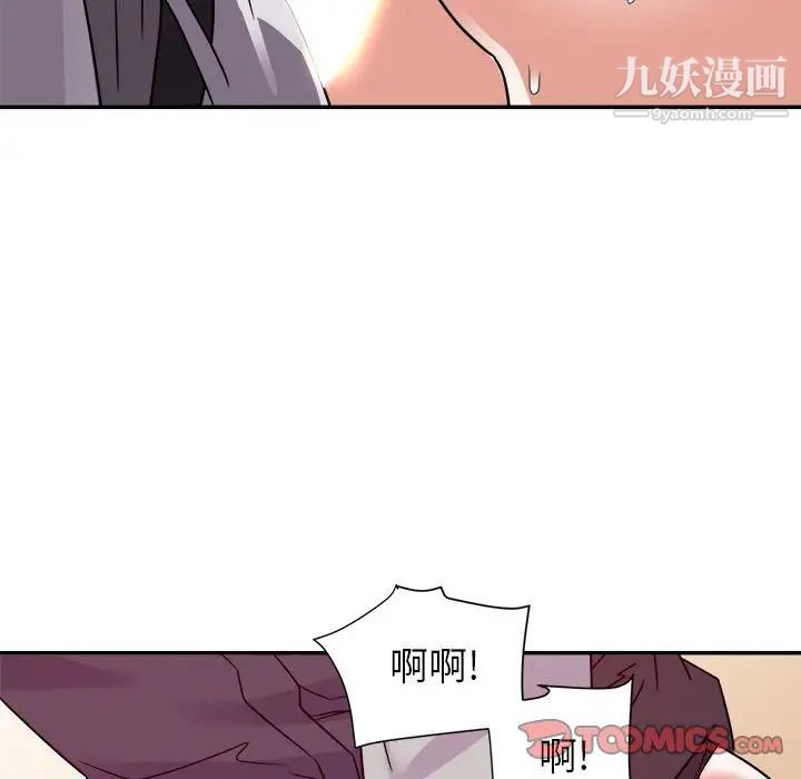 暗恋必有回应第22话