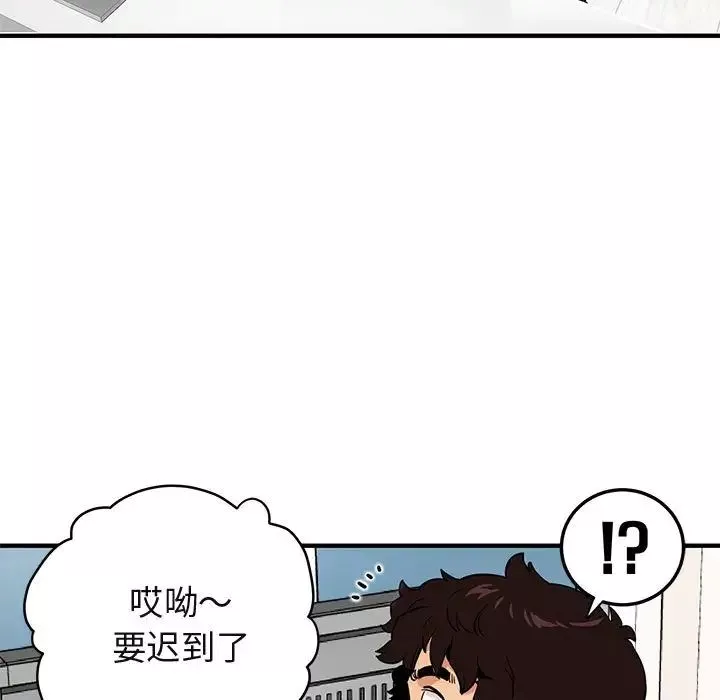 闖入我們家的H先生第22话