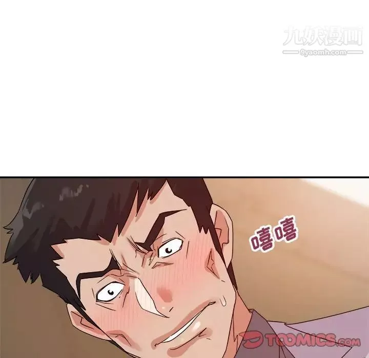 暗戀必有回應第22話