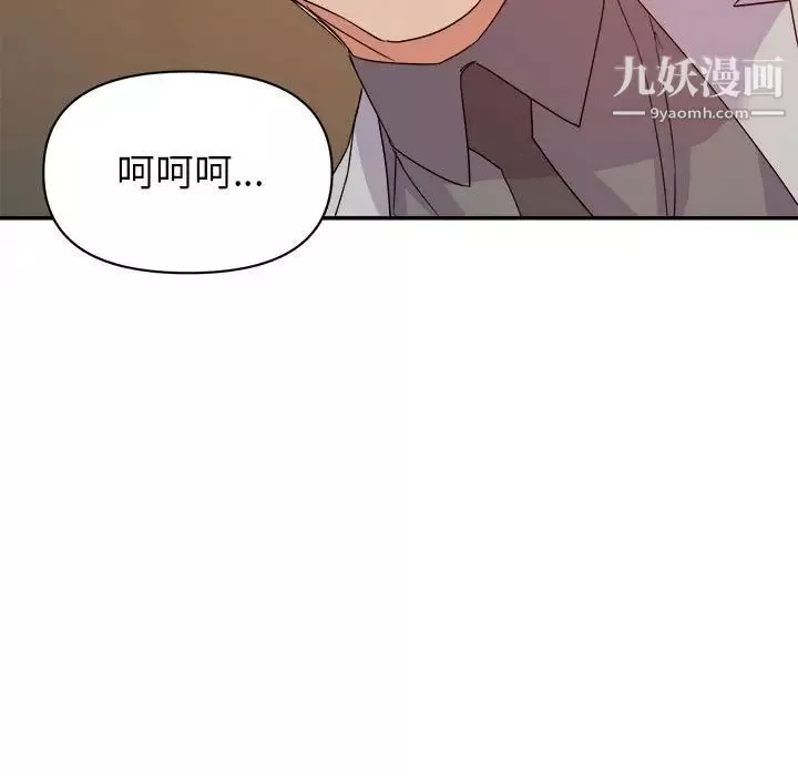 暗戀必有回應第22話