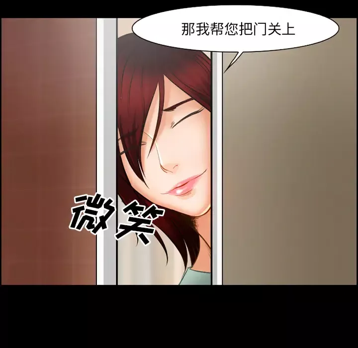 爱情契约第19话