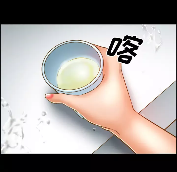 爱情契约第19话