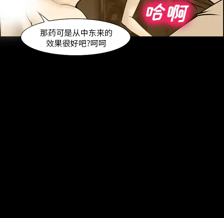 爱情契约第19话