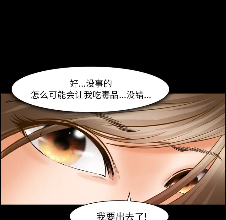 爱情契约第19话