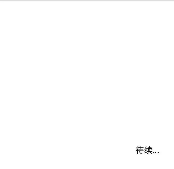 闖入我們家的H先生第22话