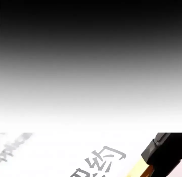 爱情契约第20话