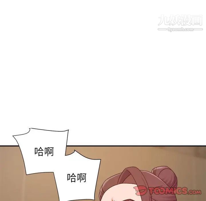 暗戀必有回應第22話