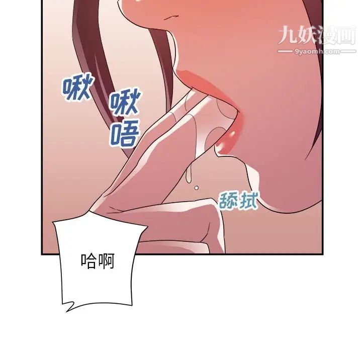 暗恋必有回应第22话