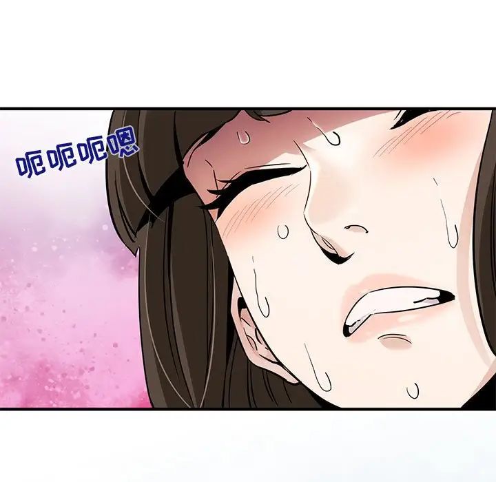 闖入我們家的H先生第23话