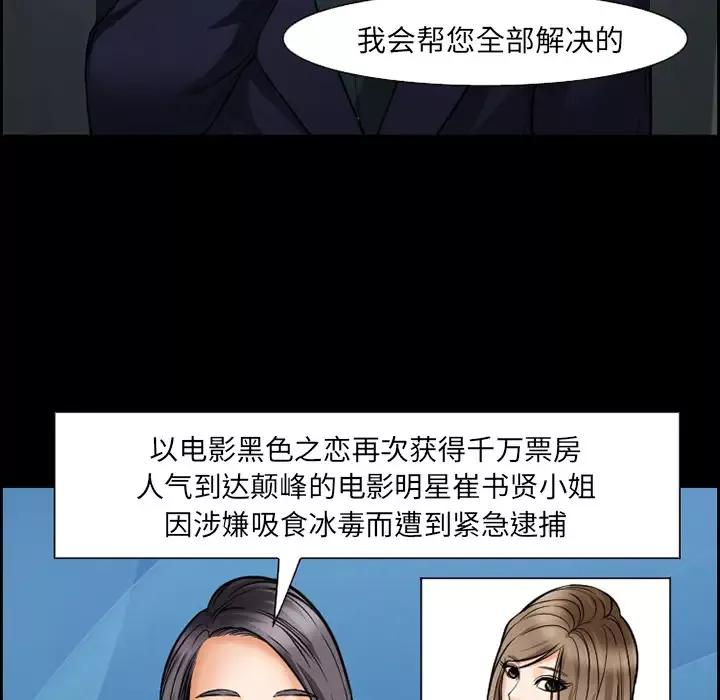 爱情契约第20话
