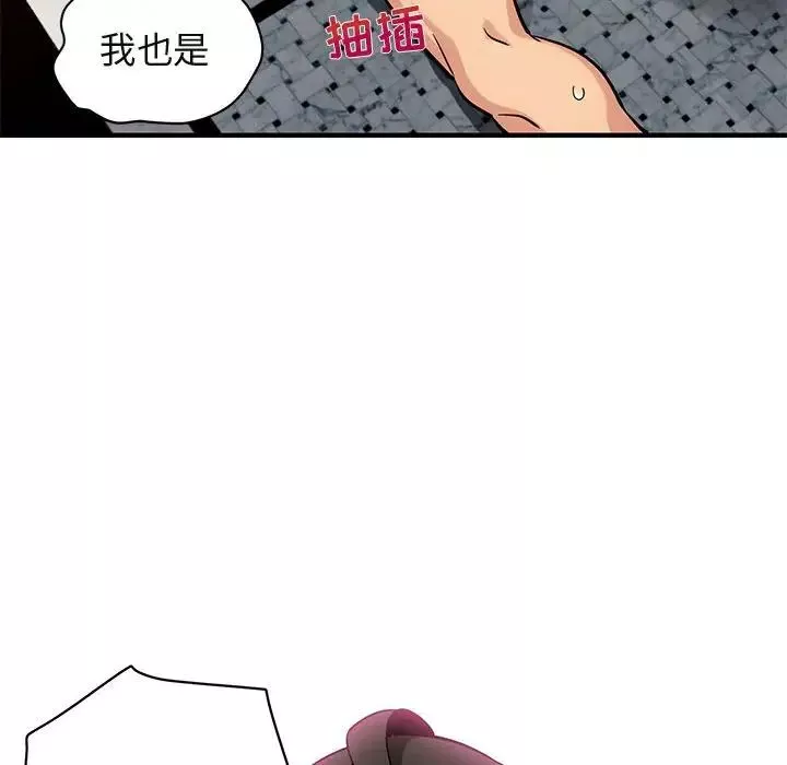 闖入我們家的H先生第23话
