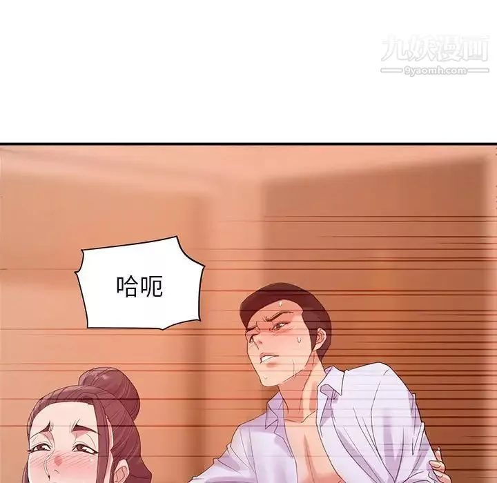 暗戀必有回應第23話