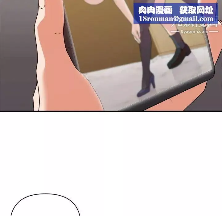 暗戀必有回應第23話