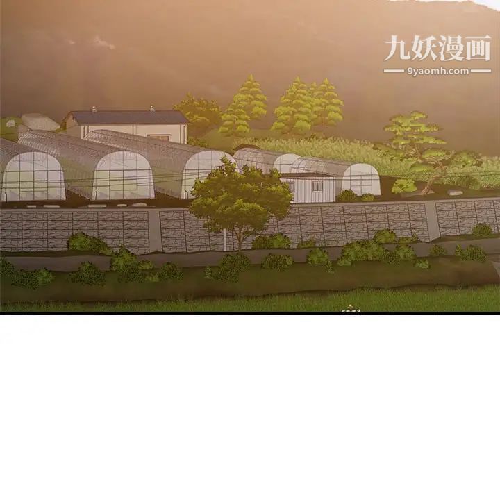 暗恋必有回应第23话