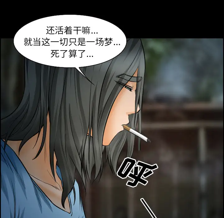 爱情契约第21话