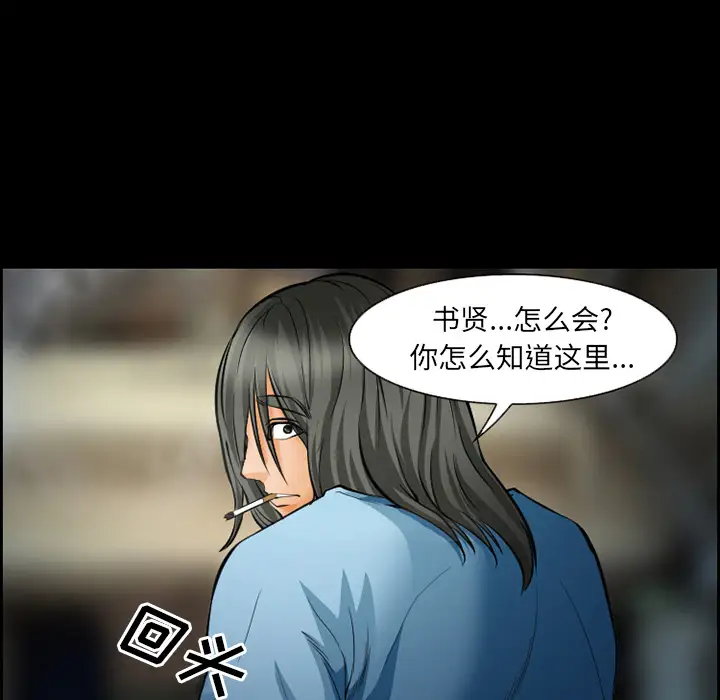 爱情契约第21话