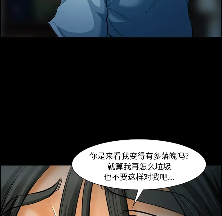 爱情契约第21话
