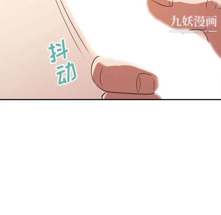 暗恋必有回应第23话