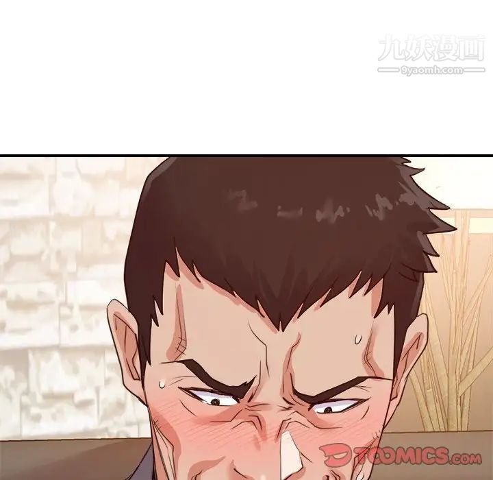 暗戀必有回應第23話