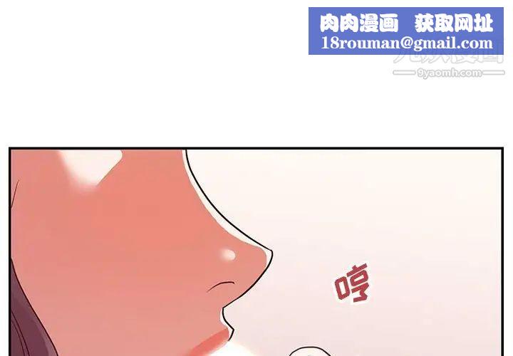 暗戀必有回應第24話