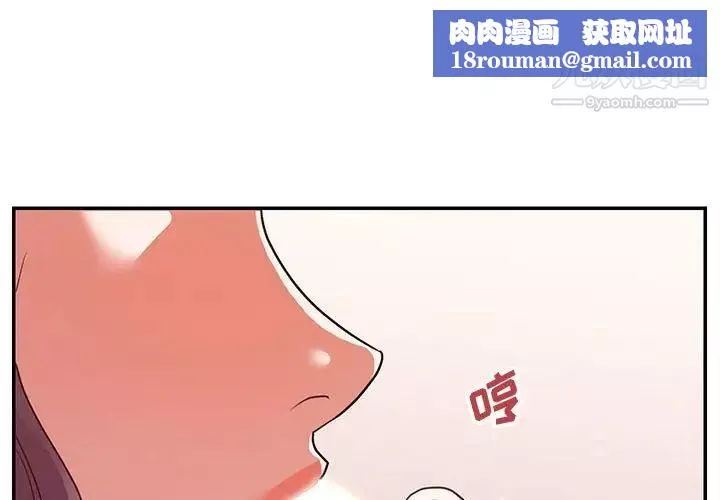 暗戀必有回應第24話