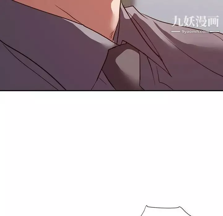 暗戀必有回應第24話