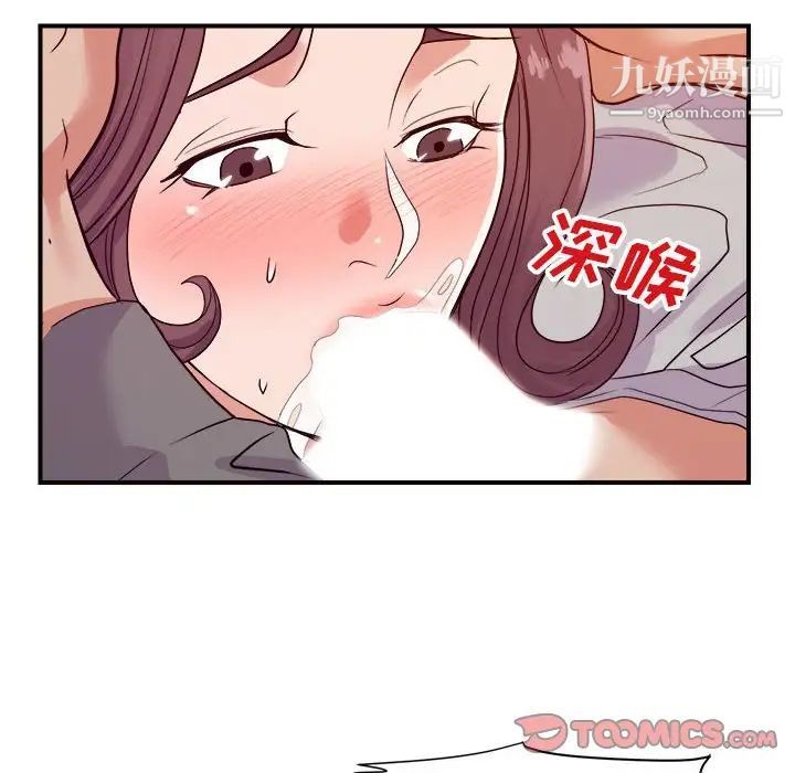 暗戀必有回應第24話