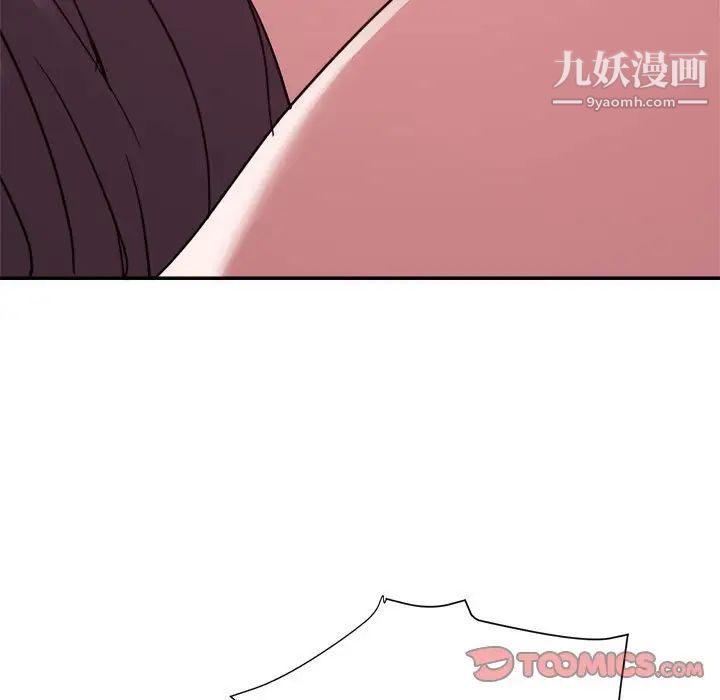 暗恋必有回应第24话