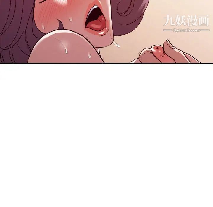 暗戀必有回應第24話
