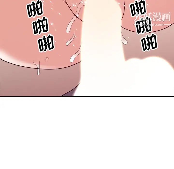 暗戀必有回應第24話