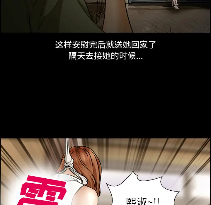 爱情契约第22话