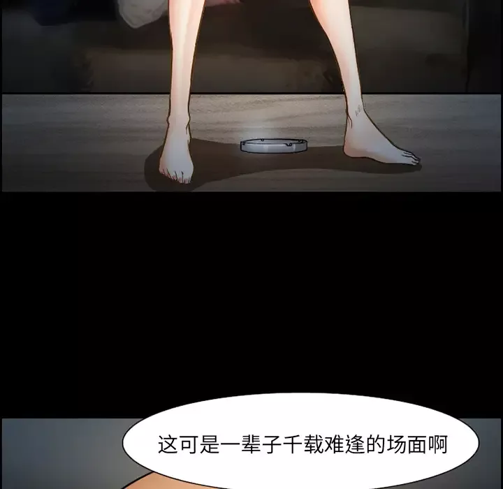 爱情契约第22话