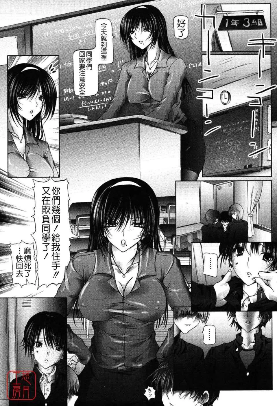 [音音]あいらぶねぇ[中國翻訳][悠月工房ytk-s11-108][音音]あいらぶねぇ[中國翻訳][悠月工房ytk-s11-108]
